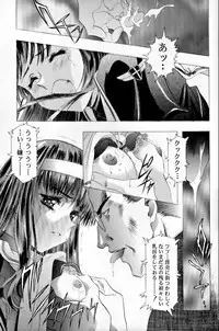 (C55)[Henrei-kai (Kawarajima Koh)] Sakura Ame Ⅲ (Card Captor Sakura)