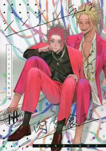千年隷嬢～マイレディ、 マイマスター～