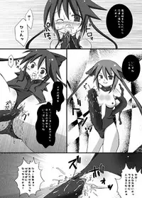 (C75) [Looking For (Yuurei Makomo)] Kairaku Sennou Ai (Mahou Shoujo Ai)