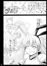 [Eromazun (Ma-kurou)] Akuochi Shimakaze 8 ~Ero Shokushu ni Otosareru Kanmusu~ (Kantai Collection -KanColle-)