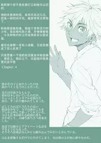 [Taikuyamori (Tamahiro)] Kanraku Danshi Zukan  [Chinese] [男男搭配干♂活不累双人汉化]