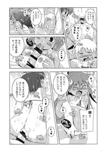 (C91) [Watosato (Sugiura Sen)] Micro Bikini Kiro Mutsuki-gataa!! (Kantai Collection -KanColle-)