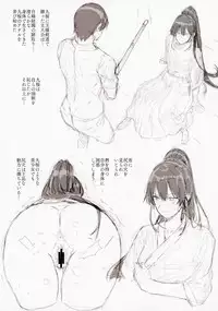 (C94) [Basutei Shower (Katsurai Yoshiaki)] Amatsuka Gakuen no Ryoukan Seikatsu Jougai Seikou Kiroku file05-06