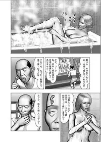 [Horie Tankei] Haha no Himitsu | Secret of Mother Ch. 1-39