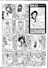 COMIC Mate 2014-08