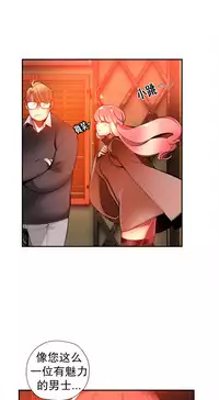 [Juder] 莉莉丝的脐带(Lilith`s Cord) Ch.1-24 [Chinese]