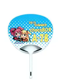 (C88) [choco BOX (choco-chip)] choco BOX C88 Goods Tapestry (Kantai Collection -KanColle-)