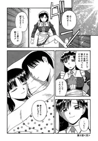 [Satou Chagashi] 24-jikan o Goshujin-sama ni Sasagu ~Nikuman Shimai to Doukyo o Hajimetemita~