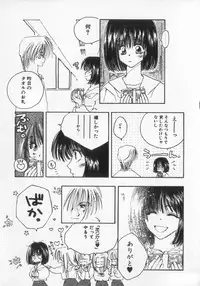 [Anthology] Kinshin Club - Incest Club
