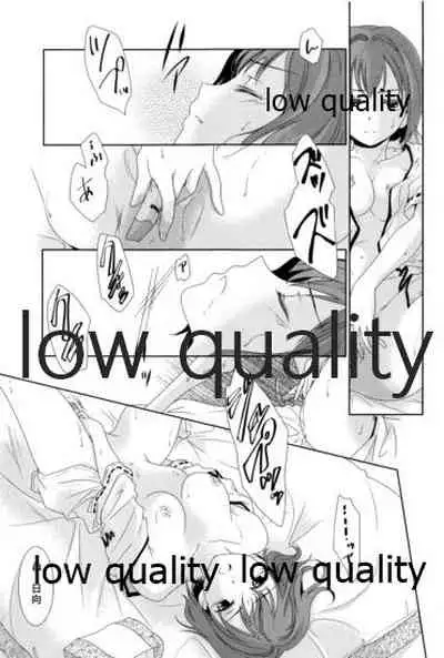 日向は何でも受け入れるから