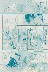 花音 2015-01