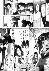 Gekkan COMIC MOOG 2008-03 Vol.37