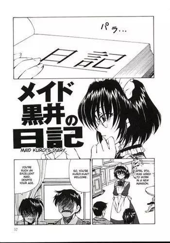 ブタ変化お嬢様の牧場体験