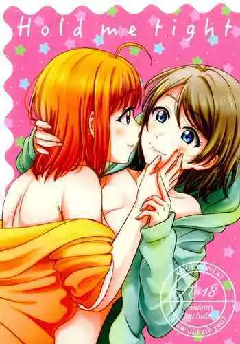 [Mushiyaki!! (Kanbayashi Makoto)] YOU CHIKA XOXO (Love Live! Sunshine!!)
