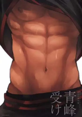 Seme Hime Uke Hime | Top Princess Bottom Princess
