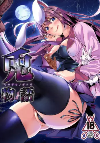 (C93) [Kansai Gyogyou Kyoudou Kumiai (Marushin)] Shimai no Are Sokkuritte Hontou desu ka (Azur Lane) [Chinese] [空気系☆漢化]