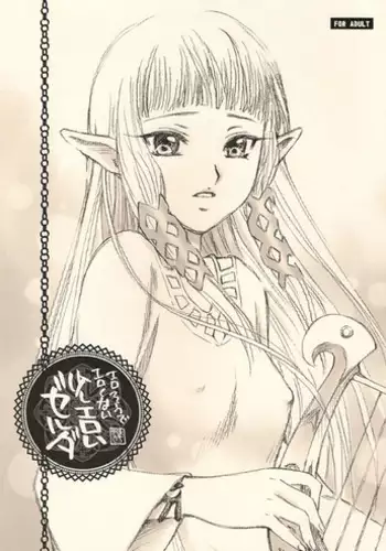 [Mama-san Ballet] Uchi no Eroi Kaa-san wa Ijimekko no Omocha deshita. [Chinese] [爱弹幕汉化组]