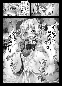 [Hakusen (Opanchu)] Koishi-chan no Ecchi na Mainichi (Touhou Project) [Digital]