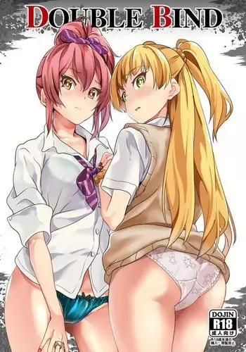 お願い団長さん -グランTS編-