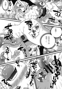 [Koniro Drops (Morishima Kon)] Tadashii Mizu Mahou no Tsukaikata | 使用水魔法的正確方式 (Magi) [Chinese] [乂卍↘㊣煞氣a_ne0n_㊣↖卍乂個人漢化] [Digital]