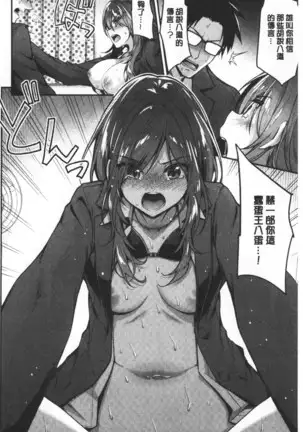 ふわとろ♡エッチらんど