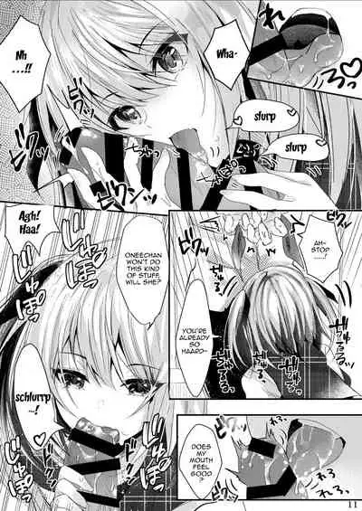 Sonohi Konyakusha no Imouto to Boku wa | On That Day Together With My Fiance's Little Sister