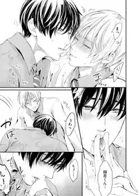 [Kanzaki Yuzu] Nijiiro no Kimi ga Suki