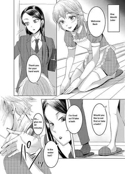 [Chijoku An (yk)] Joken Kokka ni Okeru Konin to Kazoku Seikatsu [English]