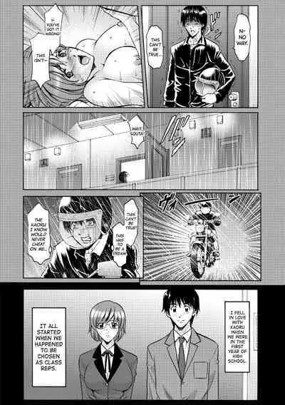 [Hoshino Ryuichi] Oshikake Byouin Netorare-ka - Descend Hospital Netorare [NTR] Department [English] [biribiri] [Digital]