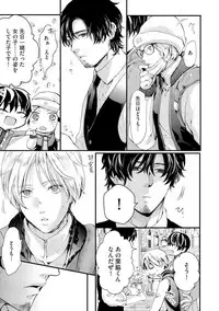 [Kanzaki Yuzu] Nijiiro no Kimi ga Suki