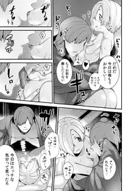[DSB Style (Azuse)] Koume to Onsen Ryokou ni Ittemitara Yapparine. (THE IDOLM@STER CINDERELLA GIRLS) [Digital]