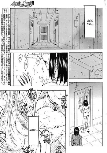Dawn Of The Silver Dragon Vol4 - Chapter 38