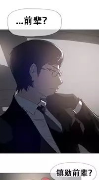 HouseHold Affairs 【卞赤鲤个人汉化】1~34话（持续更新中）