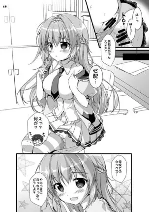 Gakkou de Shitai × no Koto