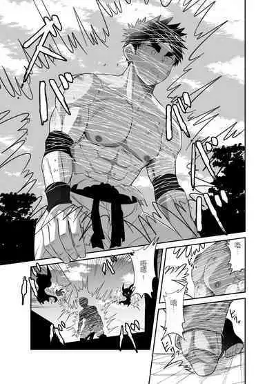 Nude Soldier Plus |汪汪个人汉化 |如月宙太