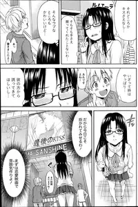 Monthly Vitaman 2014-07