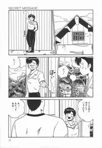 [Point Takashi] Secret Message