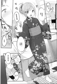 [Yukiu Con] JC Manual [Chinese] [绅士仓库汉化]