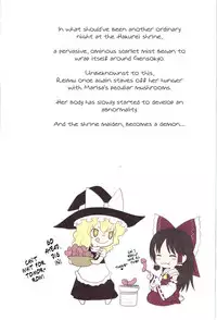 (C79) [Little☆Hamlet × Nymphet (Lu☆cky)] Kichiku Ou Reimu - Touhou Koumakyou Kouryakubon -Ike Mawari Hen- (Touhou Project) [English] =Koudesu + Super Shanko&LS=