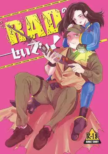 RAD No Sei Desu!