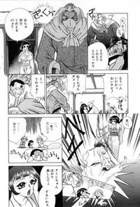[Katamikoi Mizue] Carnival Days