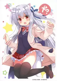 (COMIC1☆12) [DOGYEAR (Kujou Danbo)] Blue Rain 02 [Chinese] [绅士仓库汉化]