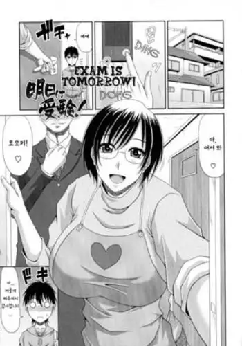 [納屋] 堕とされた美人キャスター・慶子 第二部 肛虐監禁病棟・悪夢の実験用牝編