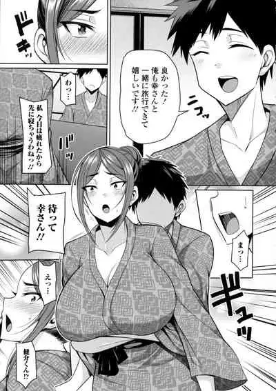 [Nishida Megane] Bakunyuu Zuma no Midashinami