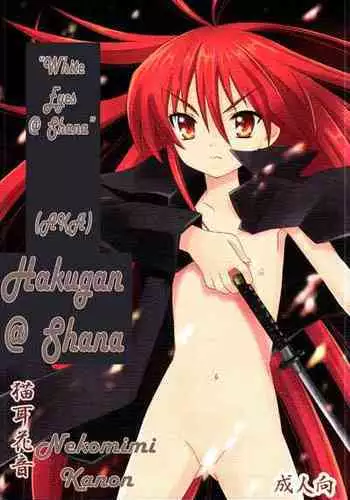 [Tsukuru] Neko to Kuraseba (Otokonoko HEAVEN Vol. 25 DMM Tokubetsu Han) [Chinese] [空想少年汉化] [Digital]