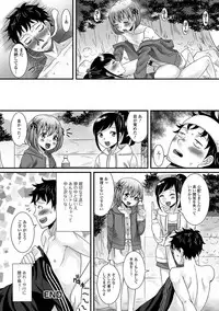 [Anthology] Gekkan Web Otoko no Ko-llection! S Vol. 13 [Digital]