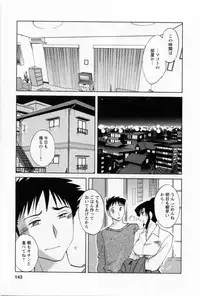 [TsuyaTsuya] Tatoeba Haha Ga 5
