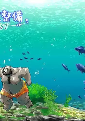 渋谷さんが発情する日