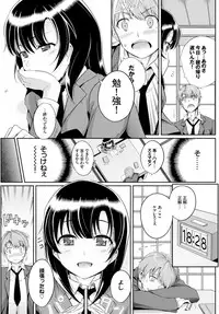 COMIC BAVEL 2015-02 [Digital]