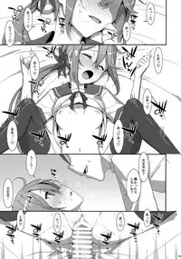 (C95) [TIES (Takei Ooki)] Akebono-chan wa Nonoshiritai! (Kantai Collection -KanColle-)